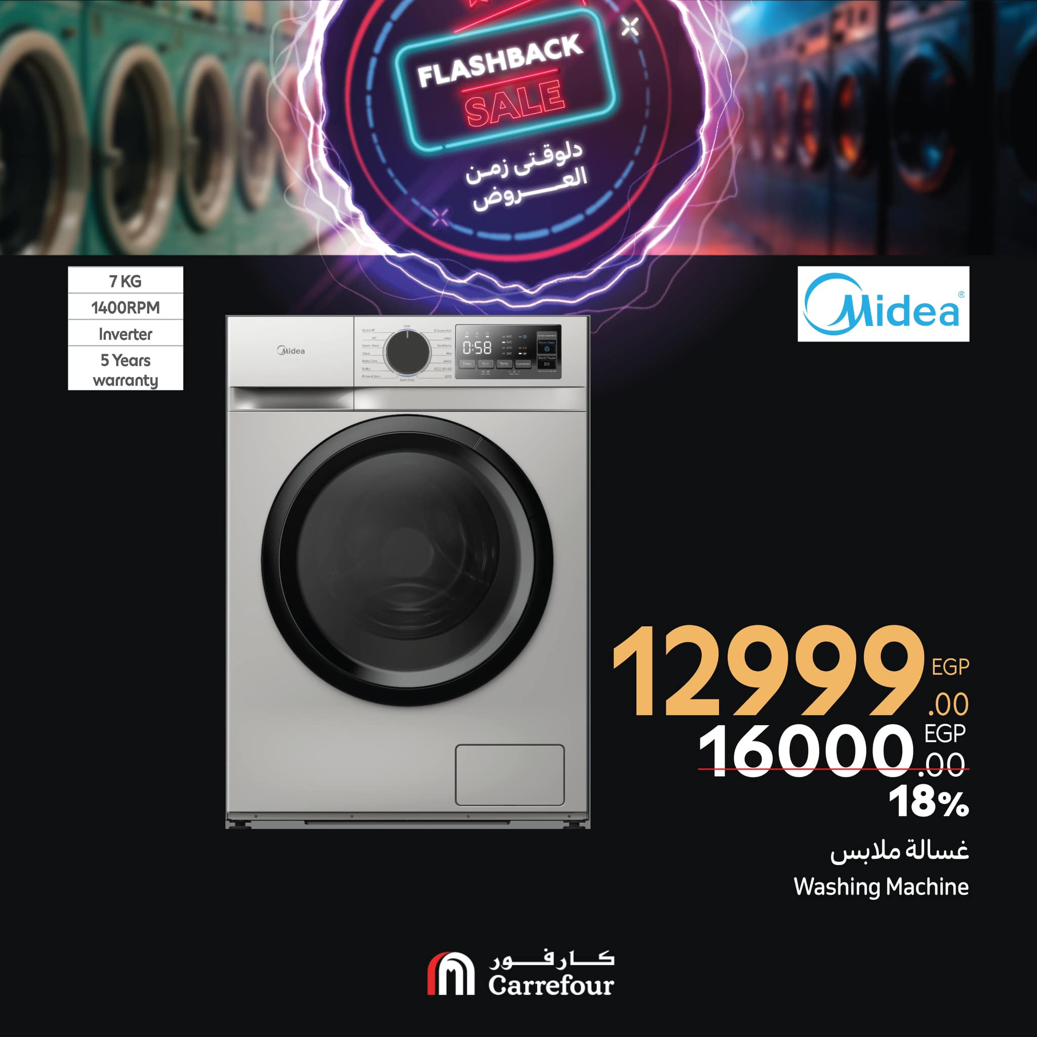 carrefour offers from 27feb to 2mar 2025 عروض كارفور من 27 فبراير حتى 2 مارس 2025 صفحة رقم 21